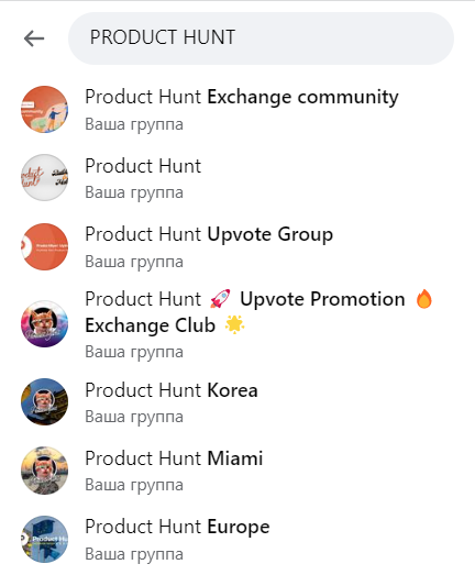 Как попасть в топ-3 продуктов дня на Product Hunt: опыт компании Beams