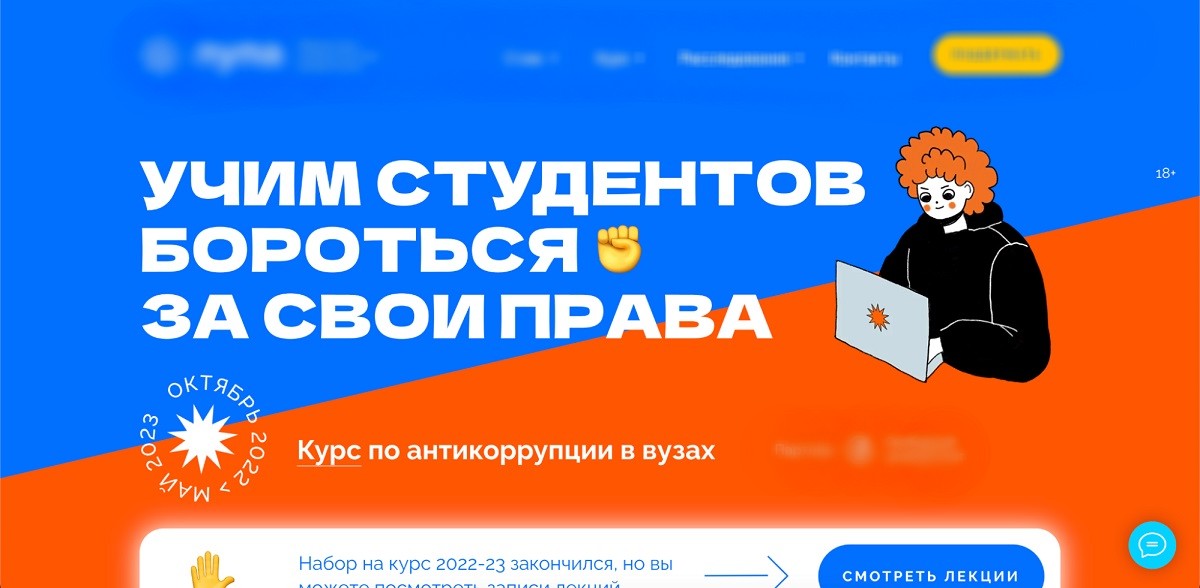 Частые ошибки веб-дизайнеров с точки зрения разработки сайтов