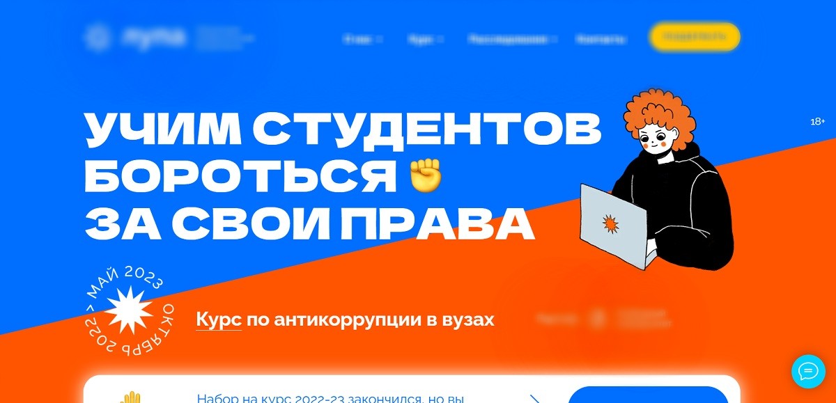 Частые ошибки веб-дизайнеров с точки зрения разработки сайтов