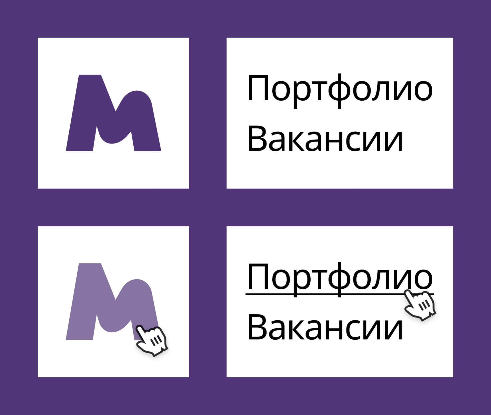 Частые ошибки веб-дизайнеров с точки зрения разработки сайтов