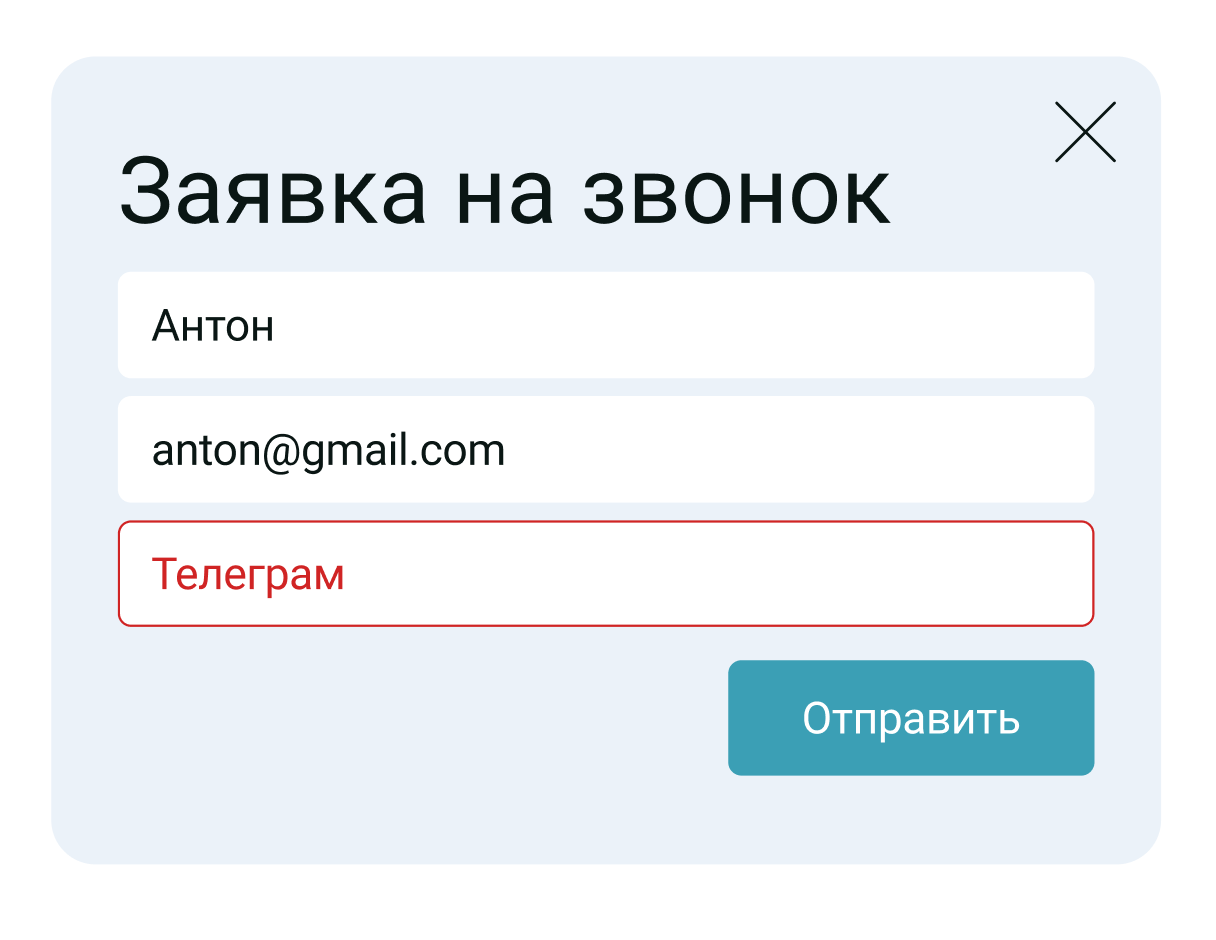 Частые ошибки веб-дизайнеров с точки зрения разработки сайтов