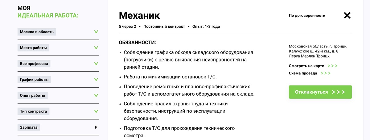 Частые ошибки веб-дизайнеров с точки зрения разработки сайтов