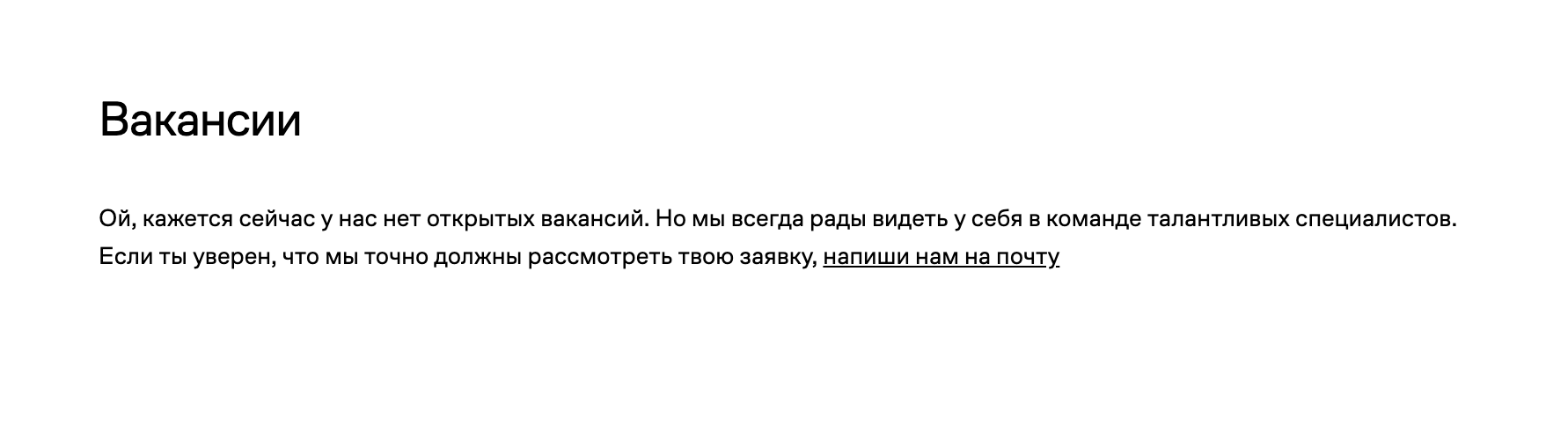 Частые ошибки веб-дизайнеров с точки зрения разработки сайтов