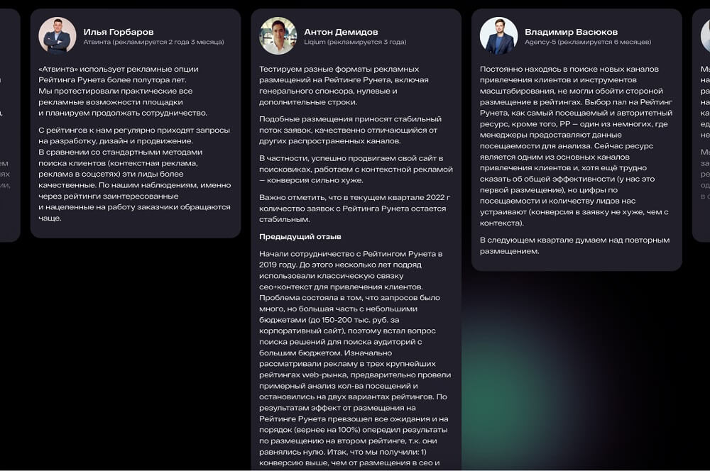 Частые ошибки веб-дизайнеров с точки зрения разработки сайтов