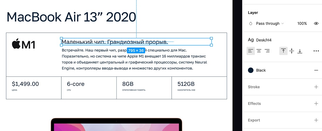 Частые ошибки веб-дизайнеров с точки зрения разработки сайтов