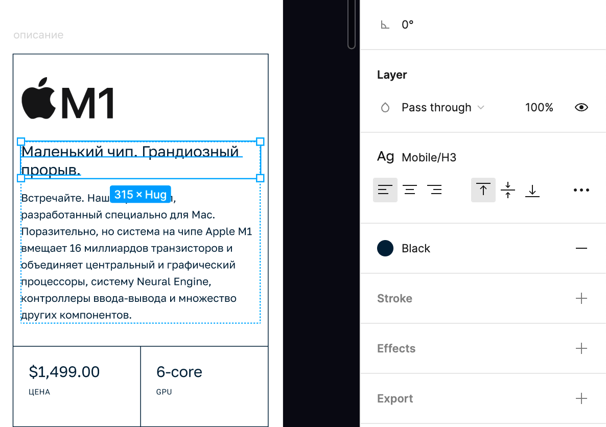 Частые ошибки веб-дизайнеров с точки зрения разработки сайтов
