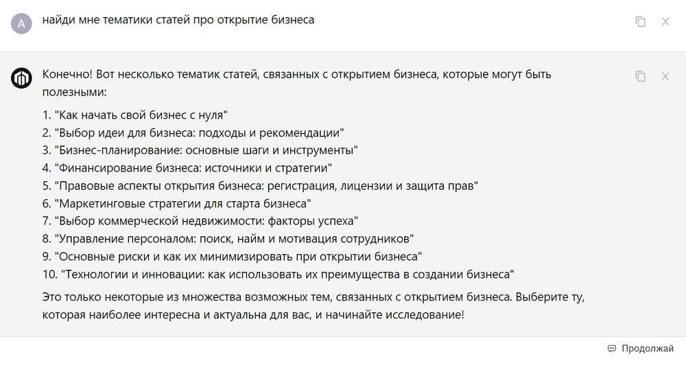 Как создавать и актуализировать контент для бренд-медиа, чтобы стабильно расти в трафике