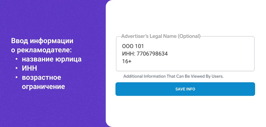Telegram Ads: кому подходит эта рекламная платформа и как там запустить рекламу