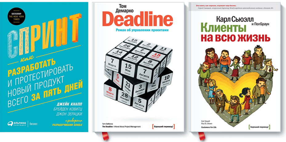 12 максимально практических книг по маркетингу