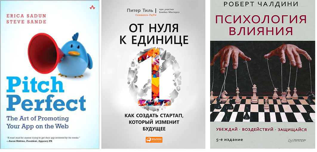 12 максимально практических книг по маркетингу