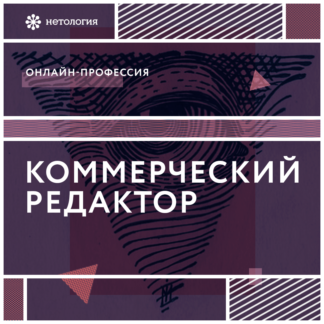 12 полезных подкастов для маркетологов, предпринимателей, разработчиков и редакторов