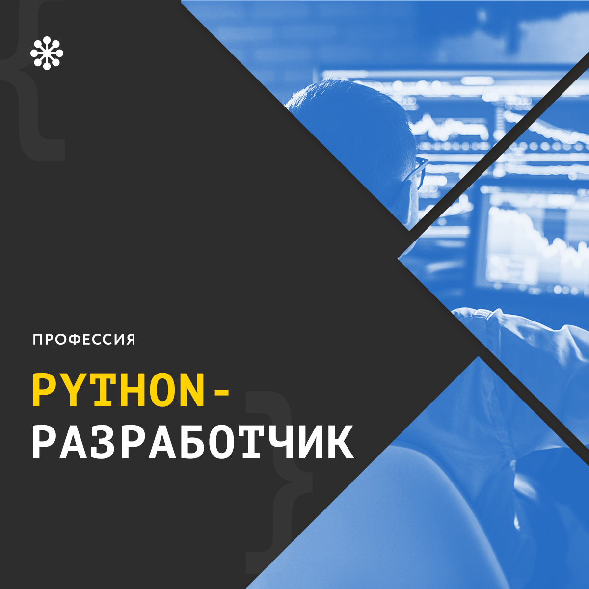 12 полезных подкастов для маркетологов, предпринимателей, разработчиков и редакторов