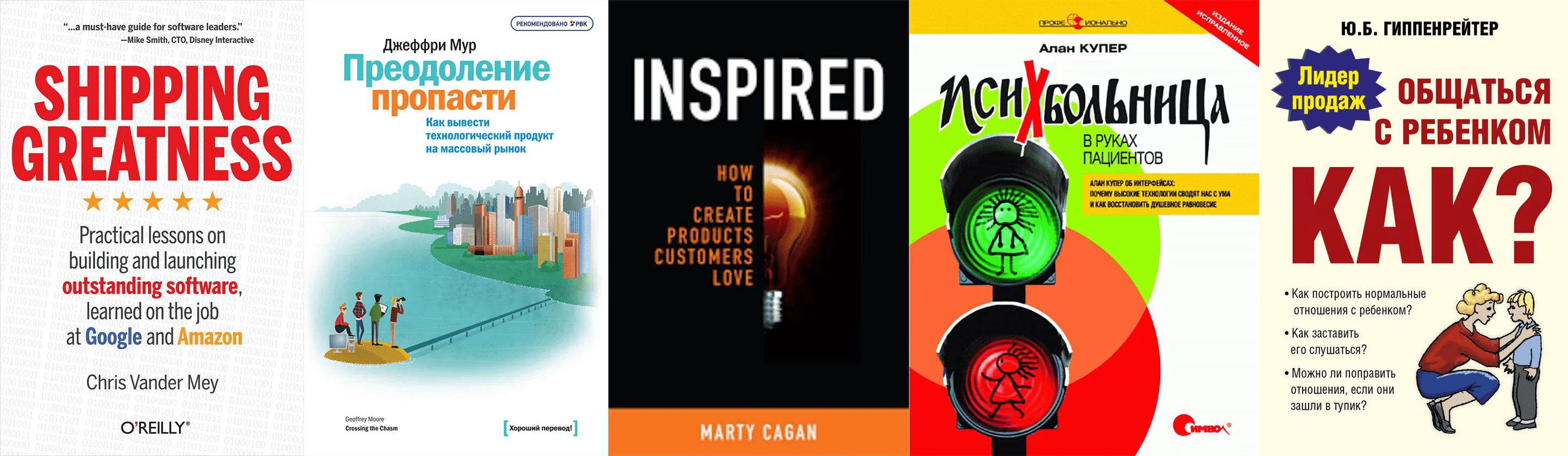 20 лучших книг для продакт- и проджект-менеджеров