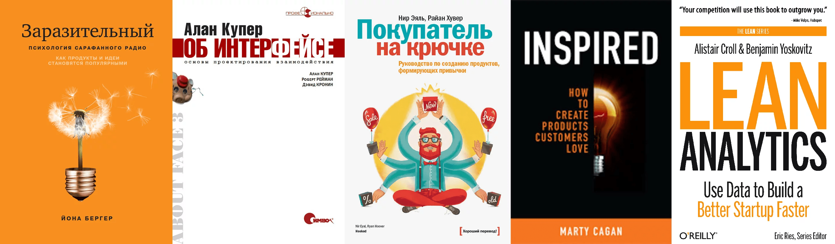 20 лучших книг для продакт- и проджект-менеджеров