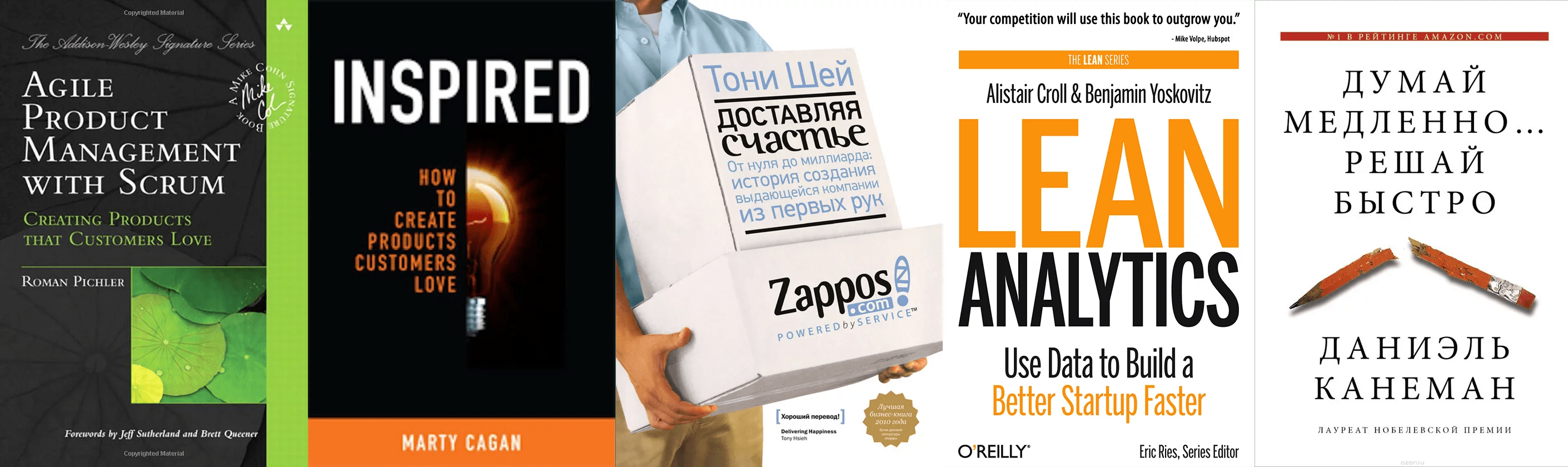 20 лучших книг для продакт- и проджект-менеджеров