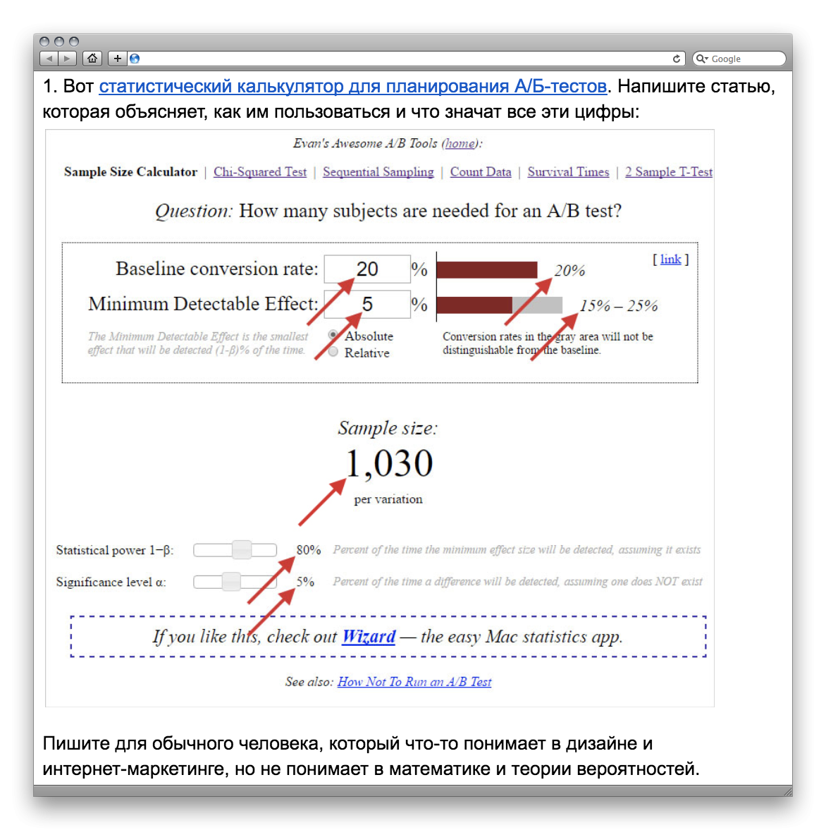 Как нанять редактора