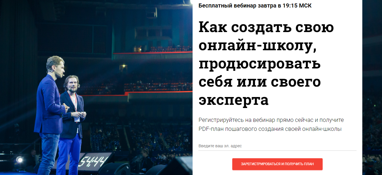 Как написать конверсионный текст для лендинга