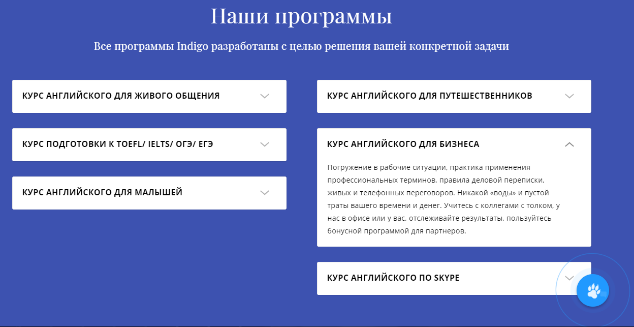 Как написать конверсионный текст для лендинга