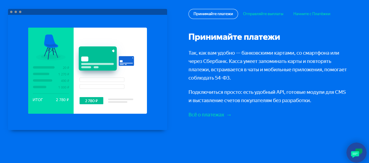 Как написать конверсионный текст для лендинга