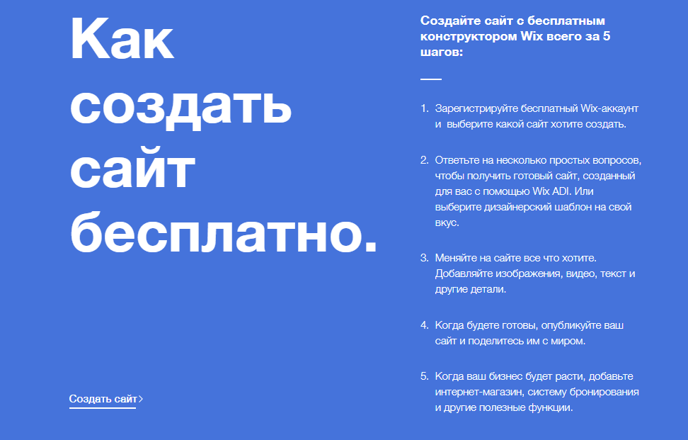 Как написать конверсионный текст для лендинга