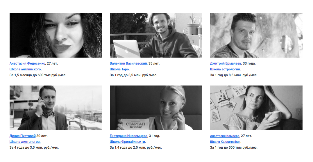 Как написать конверсионный текст для лендинга