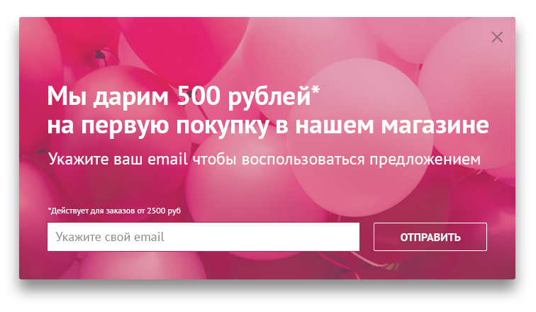 Как использовать триггерные автосообщения для лидогенерации