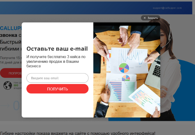 Как использовать триггерные автосообщения для лидогенерации
