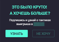 Как использовать триггерные автосообщения для лидогенерации