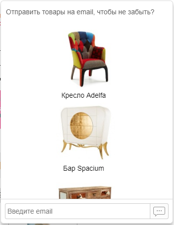 Как использовать триггерные автосообщения для лидогенерации