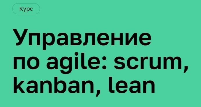 Как уследить за всеми и всем: восемь удобных таск-менеджеров для командной работы