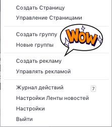 5 ошибок начинающих предпринимателей в Instagram