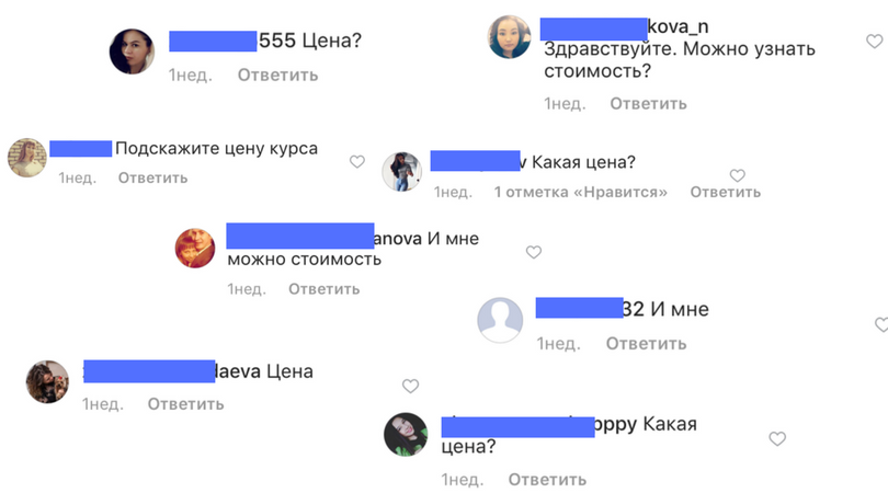5 ошибок начинающих предпринимателей в Instagram