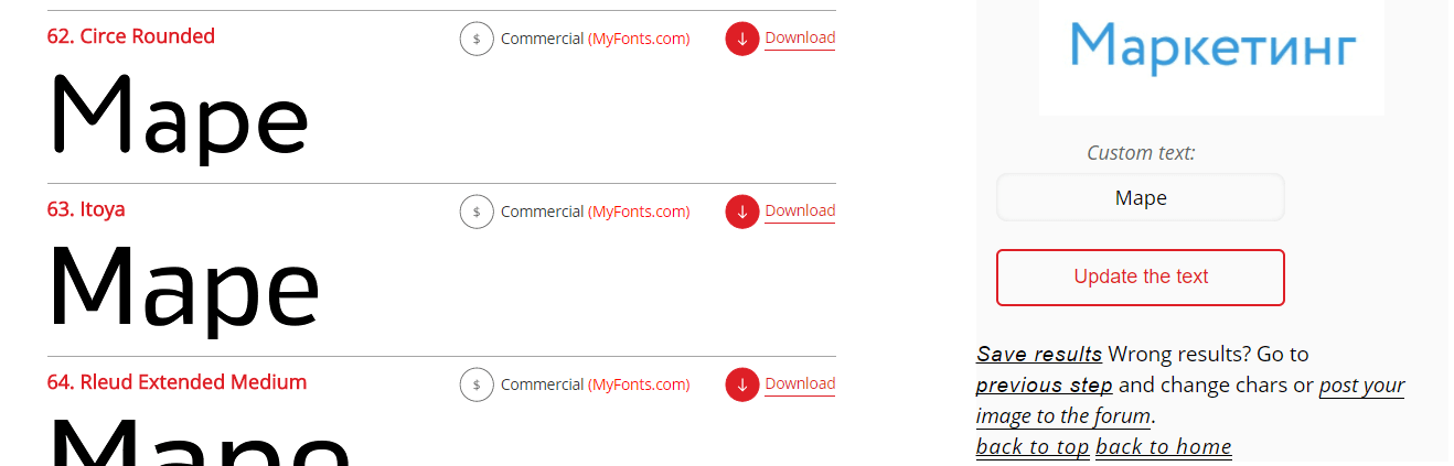 5 способов распознать шрифт с картинки