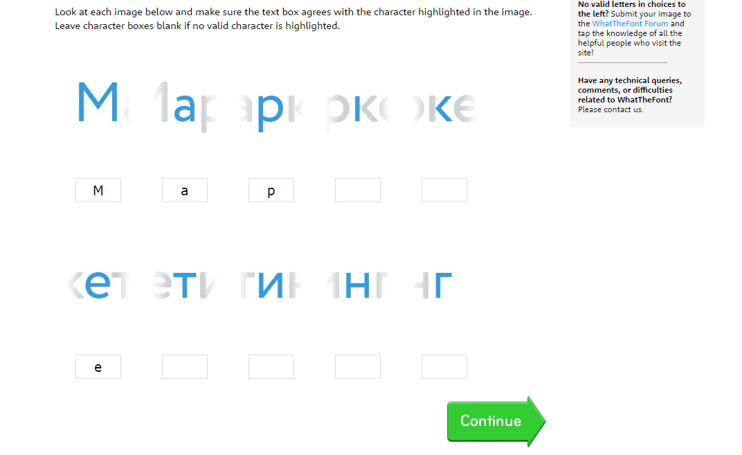 5 способов распознать шрифт с картинки