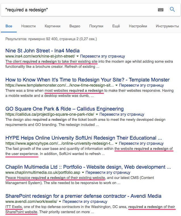 5 распространенных ошибок при написании текста на английском языке