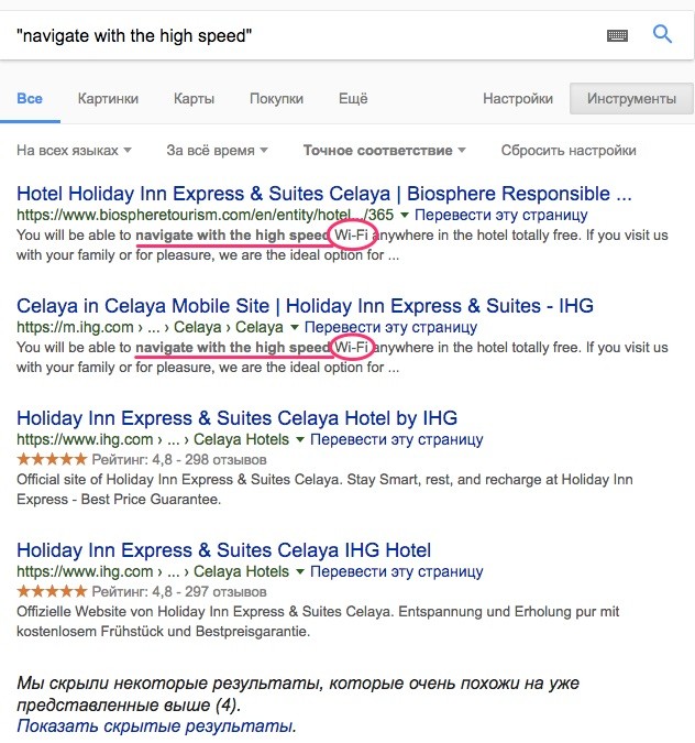 5 распространенных ошибок при написании текста на английском языке