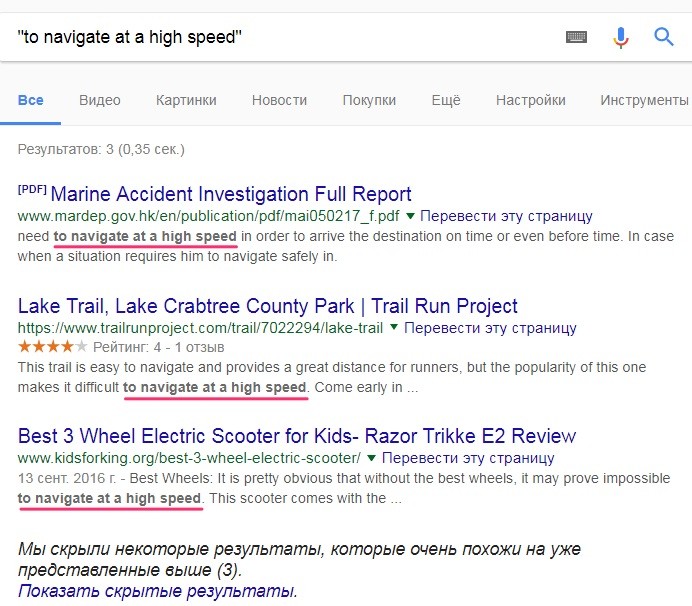 5 распространенных ошибок при написании текста на английском языке