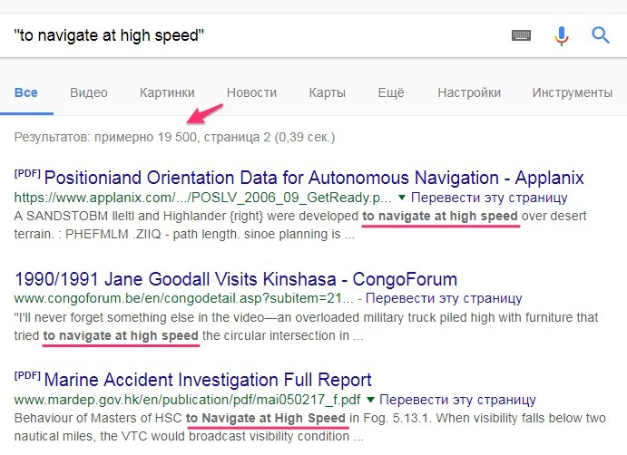 5 распространенных ошибок при написании текста на английском языке