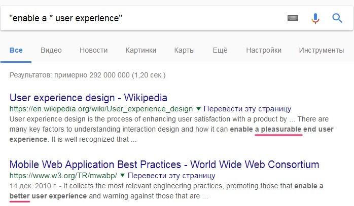 5 распространенных ошибок при написании текста на английском языке