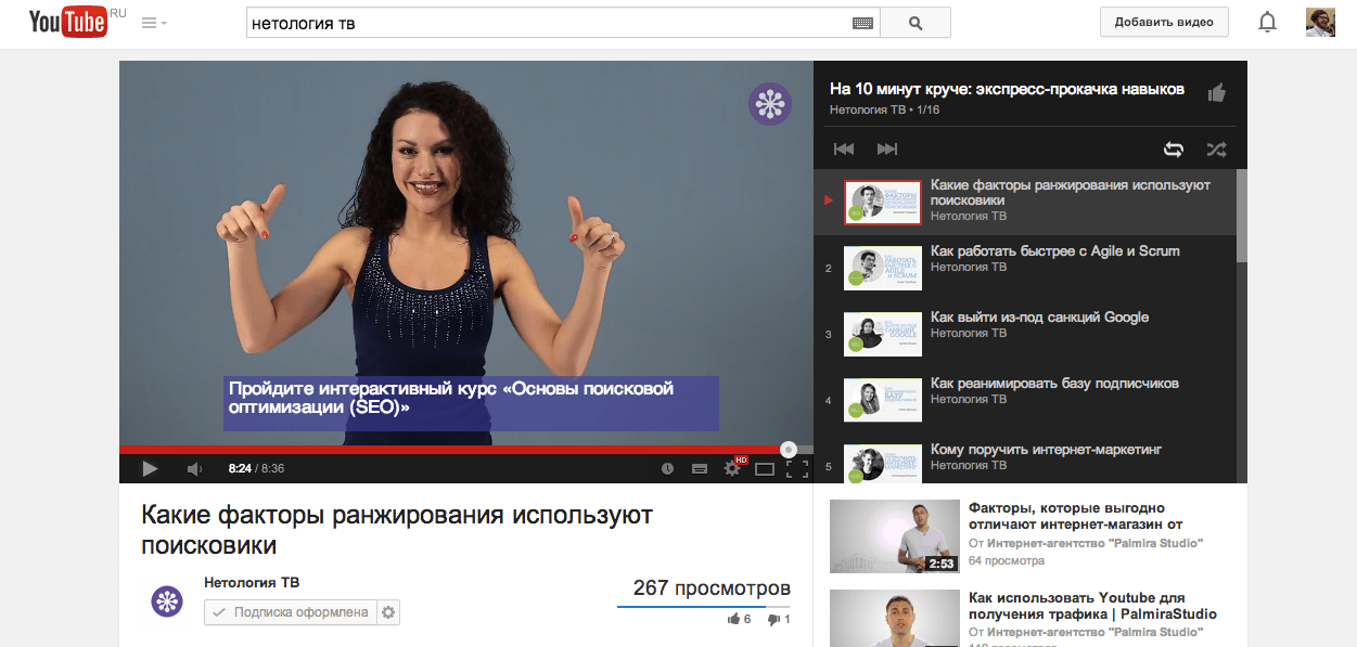 5 неочевидных способов получить больше просмотров на YouTube