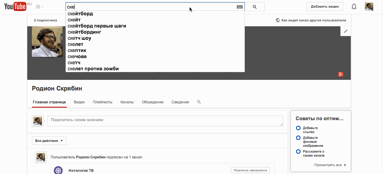 5 неочевидных способов получить больше просмотров на YouTube