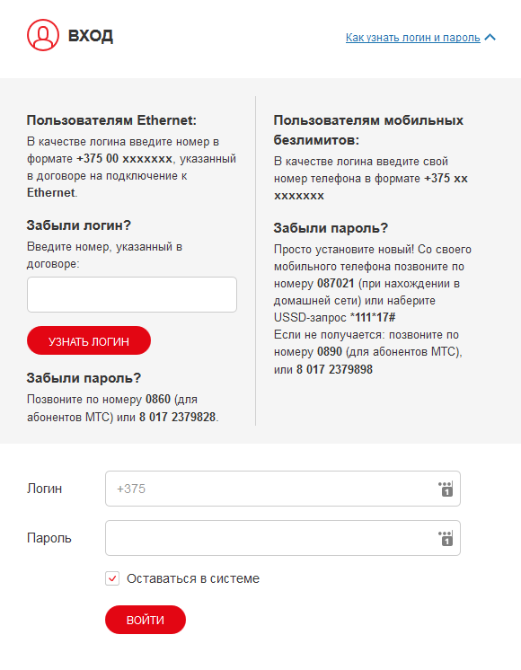 5 особенностей человека, влияющих на UX