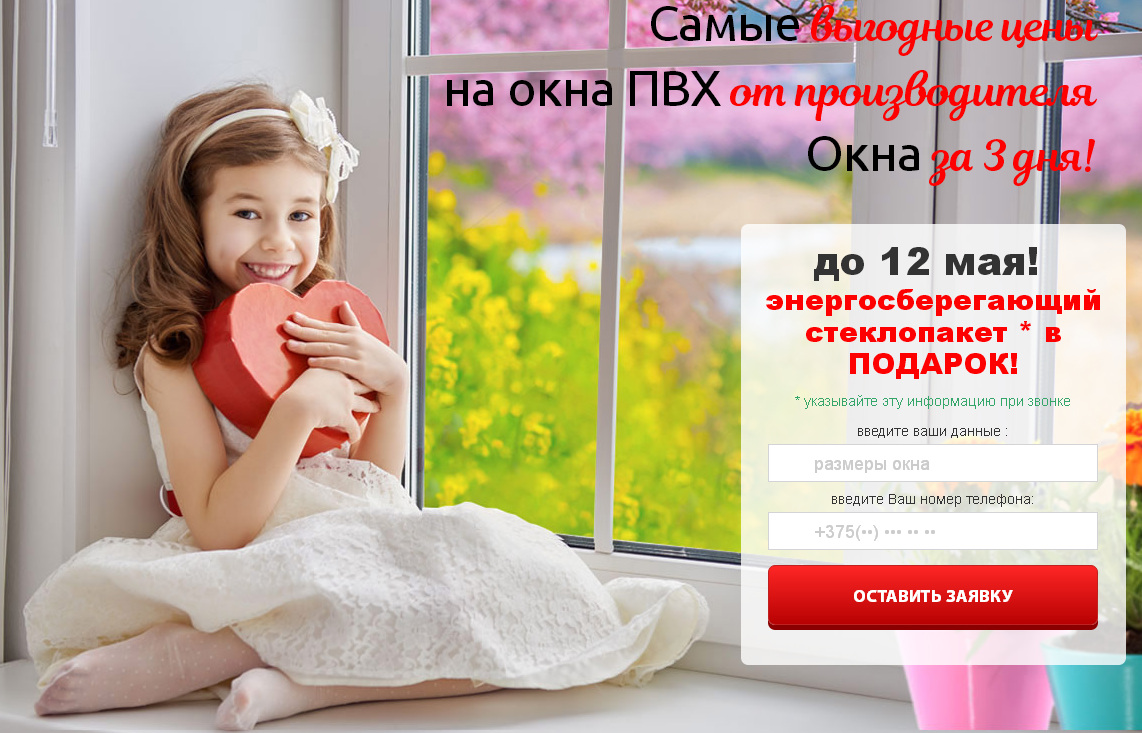5 особенностей человека, влияющих на UX