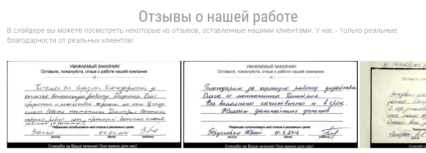 5 особенностей человека, влияющих на UX