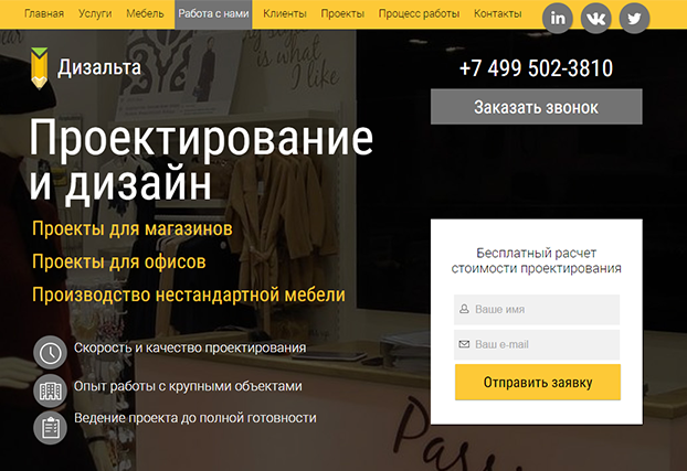 5 особенностей человека, влияющих на UX