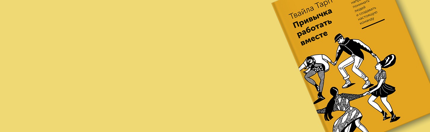 5 советов для командной работы