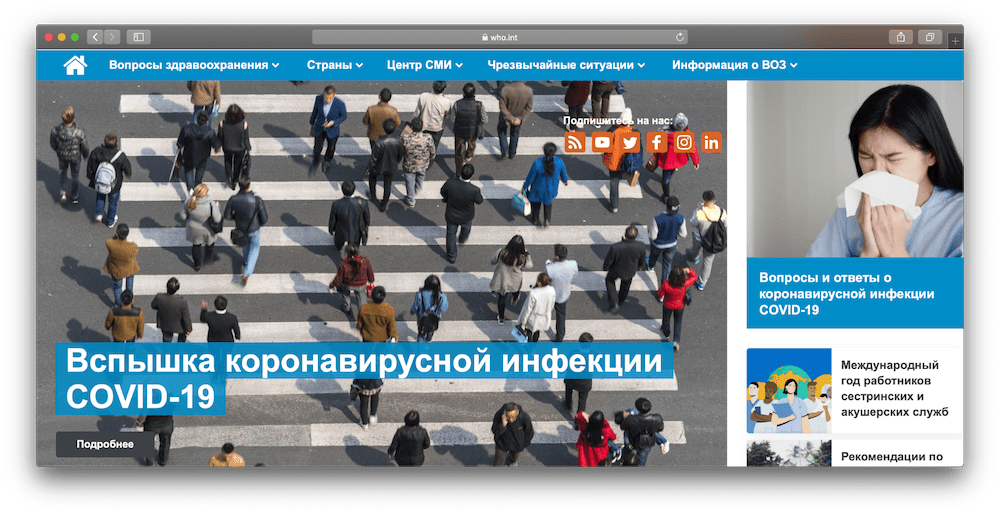 6 советов, которые помогут справиться с тревожностью во время карантина