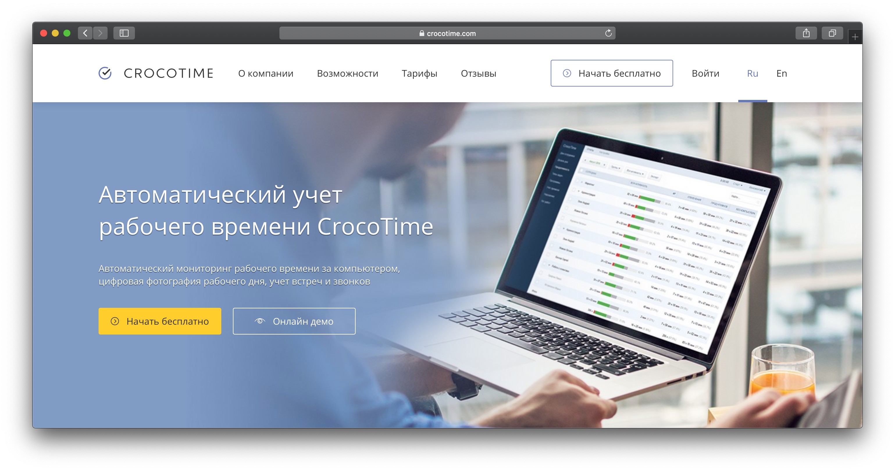 7 программ для тех, кто хочет работать продуктивнее