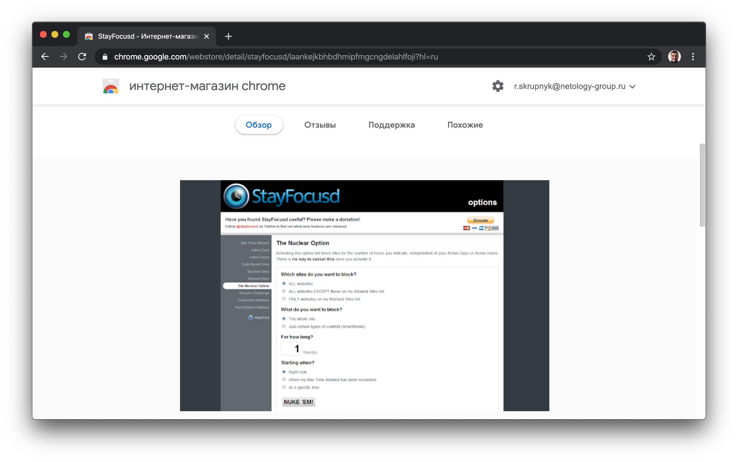 7 программ для тех, кто хочет работать продуктивнее
