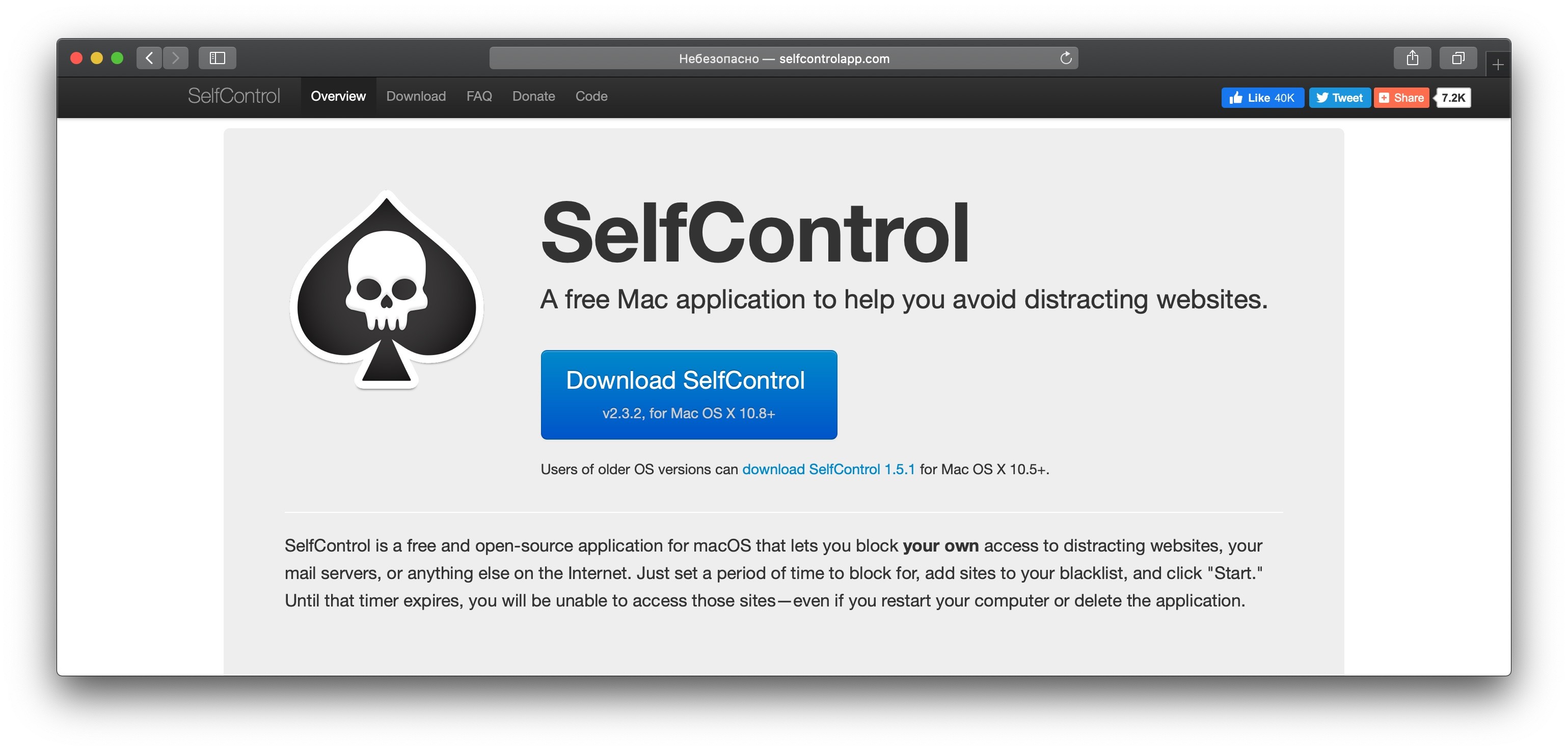 7 программ для тех, кто хочет работать продуктивнее